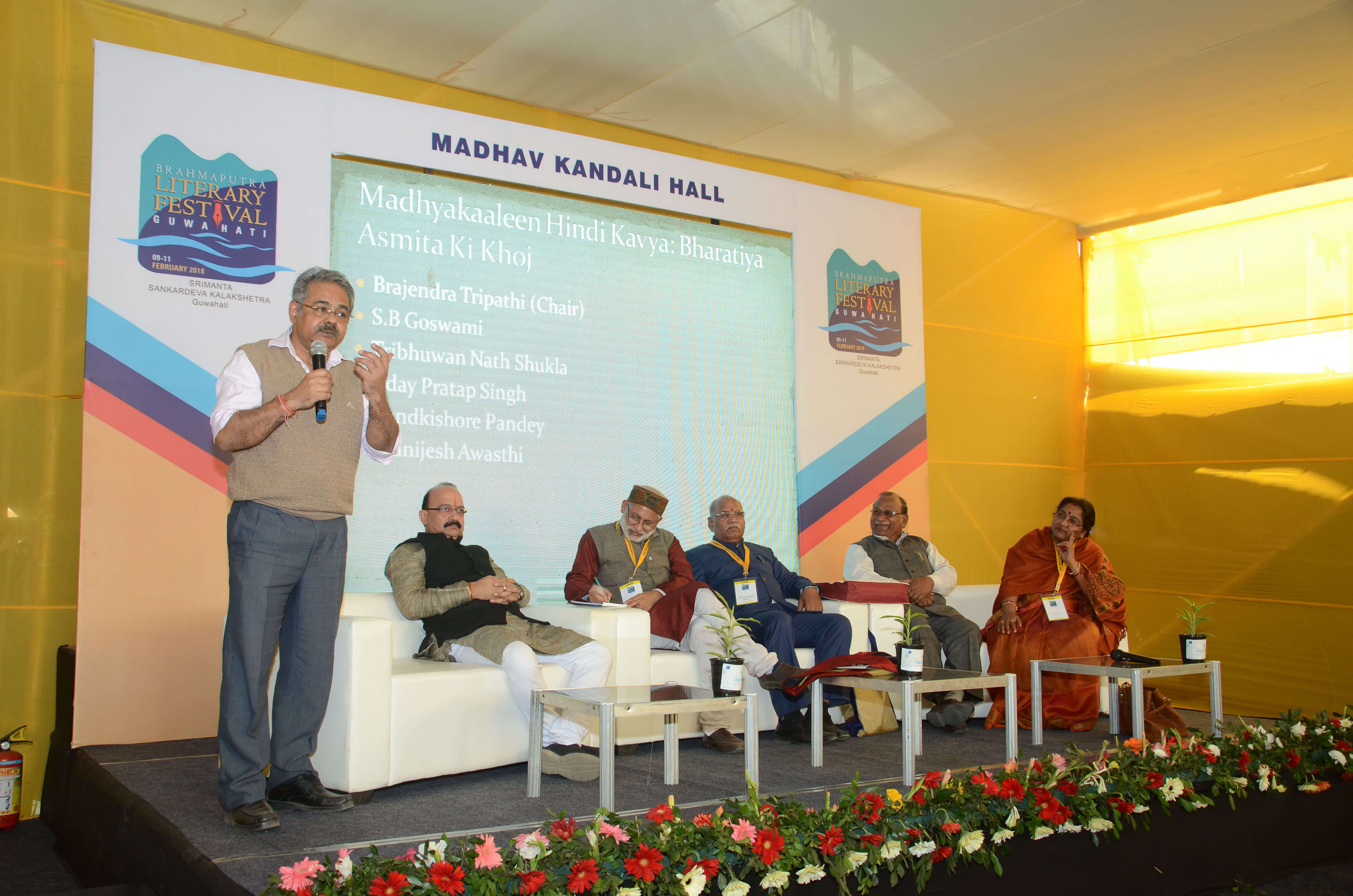 Brahmaputra Literary Festival